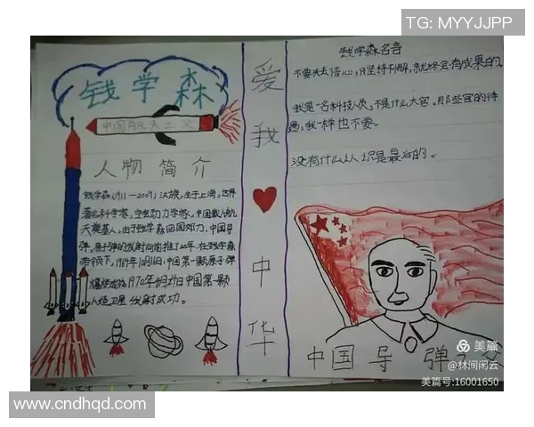 张家玮的成长之路：从平凡少年到卓越人才的蜕变与奋斗故事