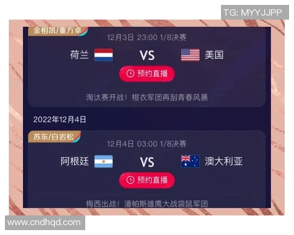 2018年世界杯预选赛中国队对阵卡塔尔队的精彩对决与赛后分析