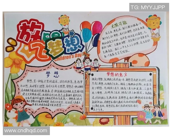 任灿灿的成长之路与奋斗故事揭示了青春的无限可能与梦想的追求 任灿灿的成长之路与奋斗故事揭示了青春的无限可能与梦想的追求