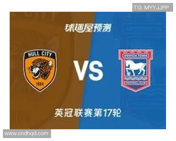 伊普斯维奇对阵德比郡的比赛结果分析与赛后点评